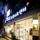 아띠동물병원 이미지