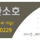 소호어린이집 이미지