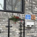 조용한생활 민박 | 제주) 나만 알고 싶은 제주 감성 스테이, ‘조용한 생활’ 숙소 후기🕊️ 1층 고요한 집🏠