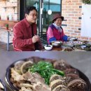 김천놋그릇