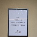 호국로1595번길 | 가성비 좋은 고양동 깔끔한 족발, 보쌈집 추천, 고양보쌈맛집 _ 성수보쌈