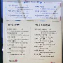 킴스막걸리 유은7차점 이미지