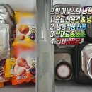 간식창고 - 김포시 김포한강8로 161 | 간식창고