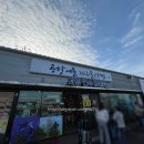 공항셔틀제주블라썸