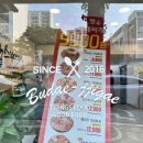 땅스부대찌개창원남양점