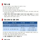 동탄센텀수학학원