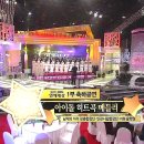 kbs대상축하공연 이미지