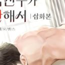 킹콩스매싱