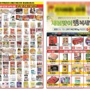 리치베로니마트 이미지