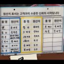 김밥천국(호원점) 이미지