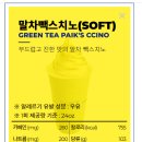 빽다방대구칠성하늘채점