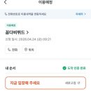 꼼꼼빵집