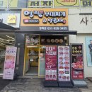 송탄부대찌개(비전점) | 내돈내산 평택 밀키트 추천 명량부대찌개 평택비전점 포장 후기 (오늘 저녁 메뉴 추천)
