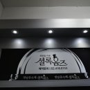 센트럴타워 인더시티 이미지