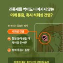 호랑이신경외과의원 이미지