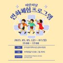 구미성리학역사관 이미지