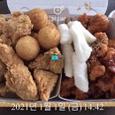 멕시카나두암점