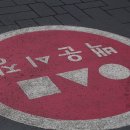 백운떡집 이미지