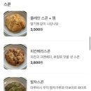 시리베이커리 이미지