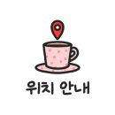 카페상리