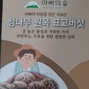 김영도농장 이미지