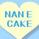 난이케이크 이미지