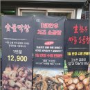 생한우곱창