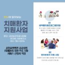 부산노인전문제3병원 이미지