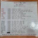 생선가게 PC방 | [2605H2] 먹기만 한 5월이다