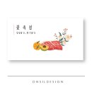 꽃육점 네이버블로그