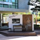 박인환문학관 이미지