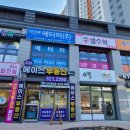 금강프라자(중앙상가) 네이버블로그