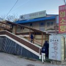 항사농장 이미지