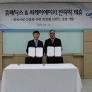 주식회사 진성산업 이미지