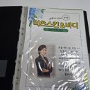 채원뷰티 이미지
