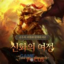 엔씨컴퍼니