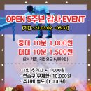 증산당구장 이미지