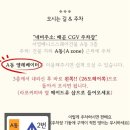 늘래쉬