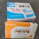 에디슨약국 이미지