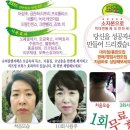 ㅁ [자연정혈요법과 동안피부]3일의 기적 .동안피부,동안얼굴