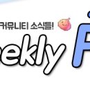 암다주