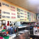 성은떡집 이미지