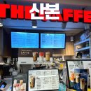 산본 뉴코아아울렛 더카페 산본점