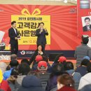 강진읍 시장 이미지