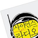 해성여인숙 이미지