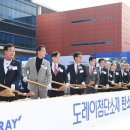 도레이첨단소재(주)구미4공장 - 1418 | 도레이첨단소재(주)구미4공장