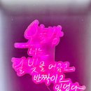 압구정달빛 이미지