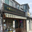 필동 | 충무로 직장인 맛집 내돈내산 후기 - 필동함박 백종원 골목식당