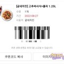 굽네치킨쌍문점 네이버블로그