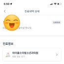 아이클소아청소년과의원 이미지